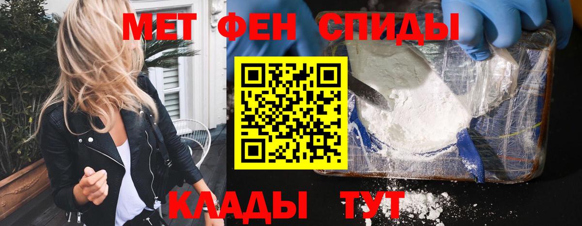 АМФ Premium Буйнакск