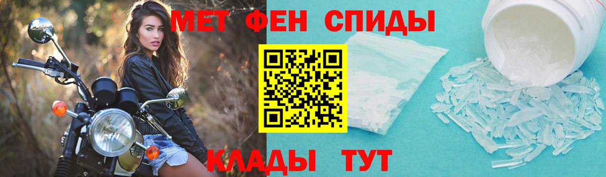 АМФЕТАМИН  АМФЕТАМИН 98%  Вход с VPN  Буйнакск 