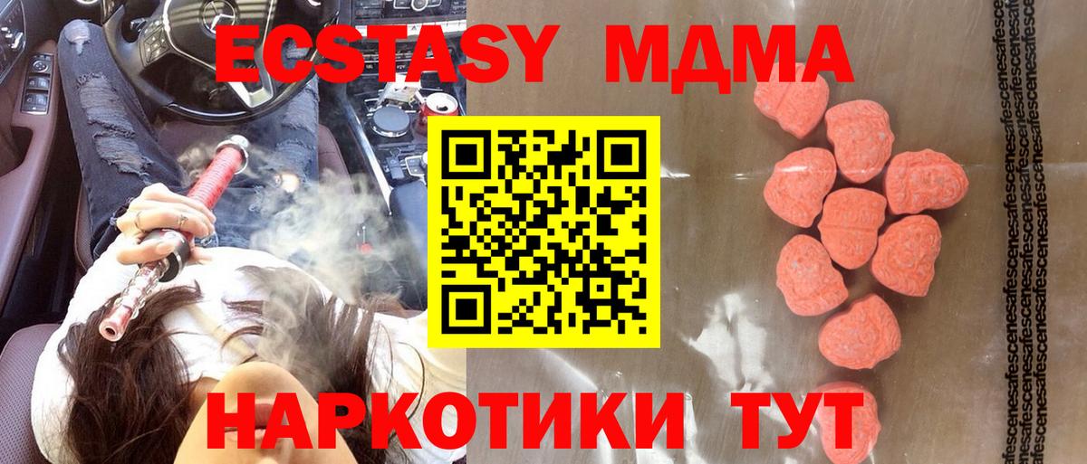 mega   Экстази  ЭКСТАЗИ TESLA  shop формула  Ecstasy таблы  Буйнакск  Вход с VPN 