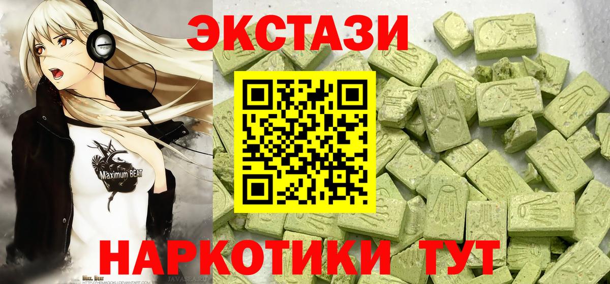 Экстази Дубай Буйнакск