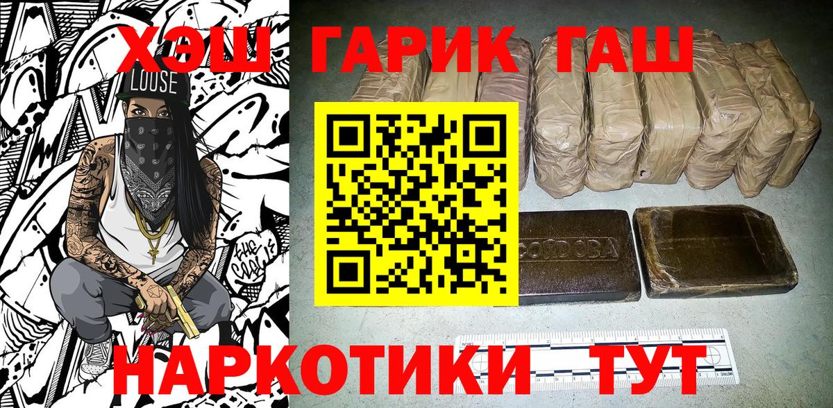 ГАШ гарик Буйнакск