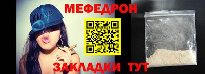 бутик Камышлов