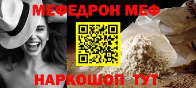 бутик Камышлов