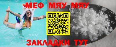 бутик Камышлов