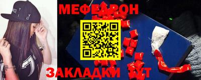 бутик Камышлов