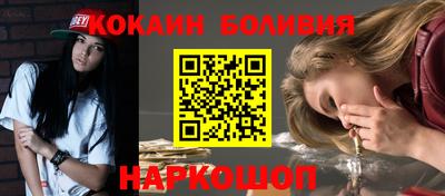 бутик Камышлов