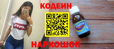 бутик Камышлов