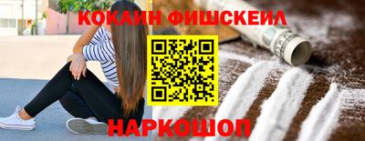 бутик Камышлов