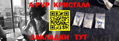 PSILOCYBIN Канаш