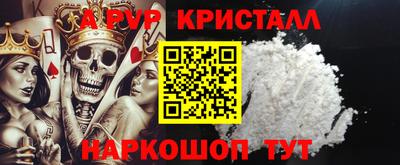 соль курить ск Кандалакша