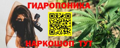 соль курить ск Кандалакша