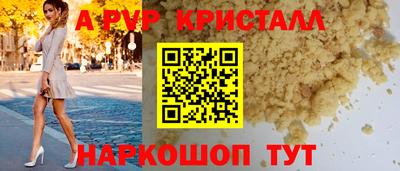 бутик Камышлов