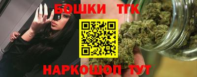 бутик Камышлов