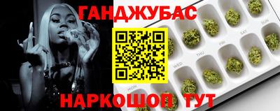 соль курить ск Кандалакша