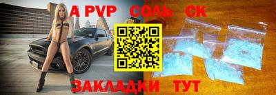 соль курить ск Кандалакша