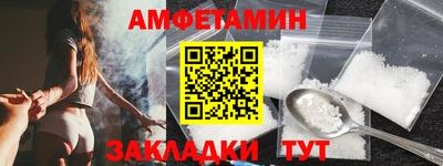 бутик Камышлов