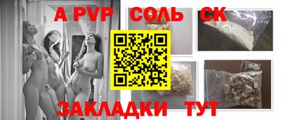бутик Камышлов