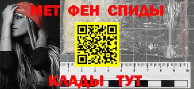 бутик Камышлов