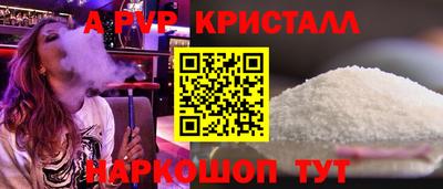 бутик Камышлов