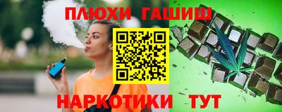 PSILOCYBIN Канаш