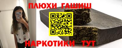 бутик Камышлов