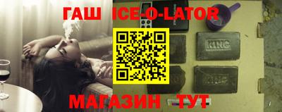 соль курить ск Кандалакша