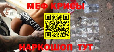 бутик Камышлов