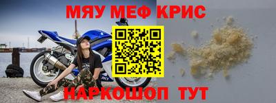 бутик Камышлов