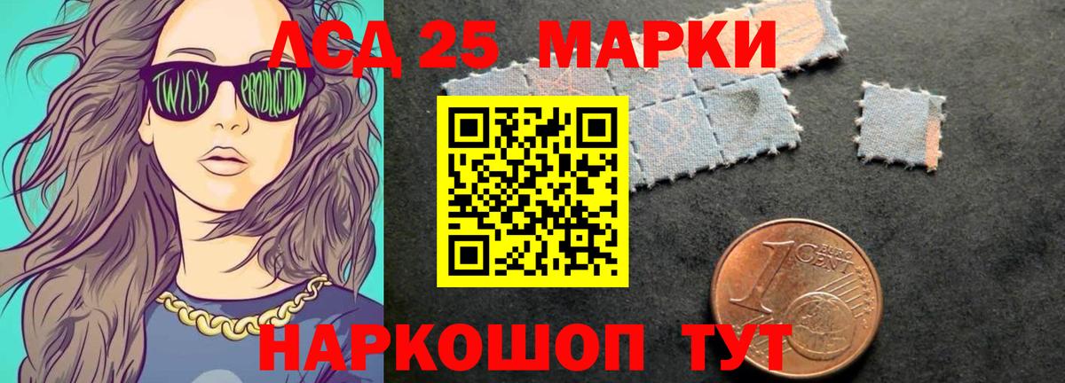 Лсд 25 экстази кислота    ССЫЛКА  Вход с VPN  Буйнакск  ЛСД экстази ecstasy 