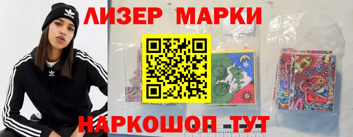 ЛСД экстази кислота Буйнакск