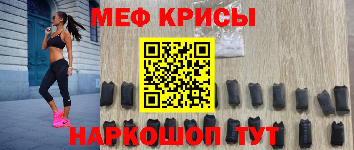 МЕФ Буйнакск