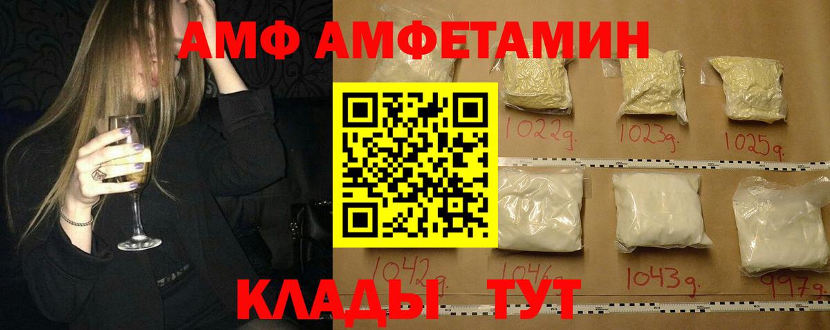 Метамфетамин винт  Вход с VPN  Буйнакск 