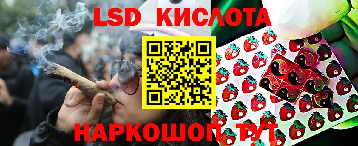Наркотические марки 1500мкг  Вход с VPN  Наркотические марки 1500мкг  Буйнакск 