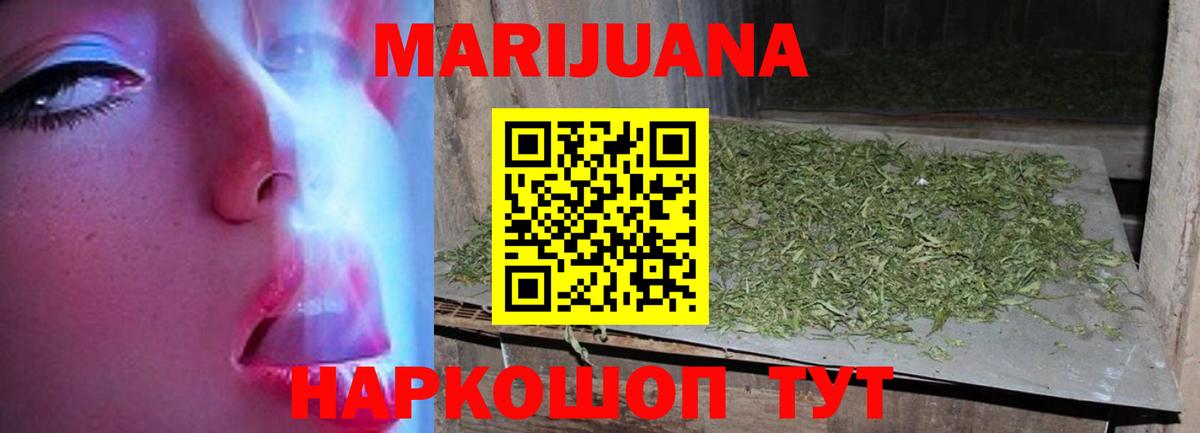 Канабис Ganja  Вход с VPN  Канабис план  Бошки марихуана семена  Буйнакск 
